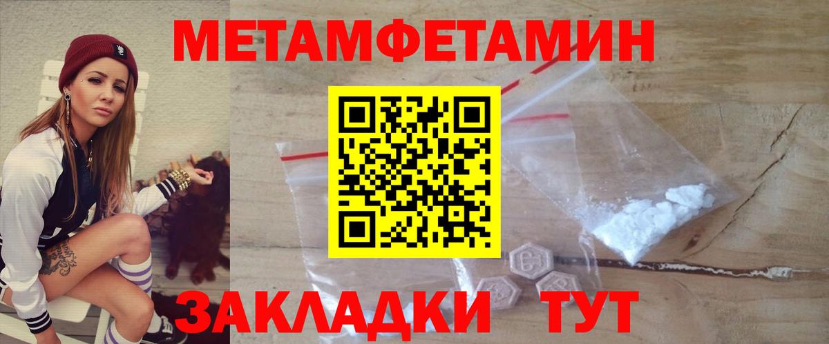 АМФЕТАМИН 97% Нурлат
