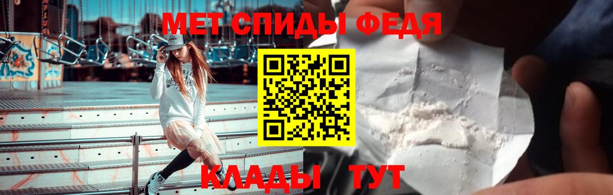mega как войти  АМФ 98%  Amphetamine  Вход с VPN  Нурлат 