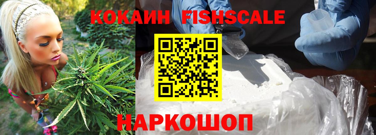 КОКАИН  Вход с VPN  Cocaine Колумбийский  Нурлат  Кокаин Перу 