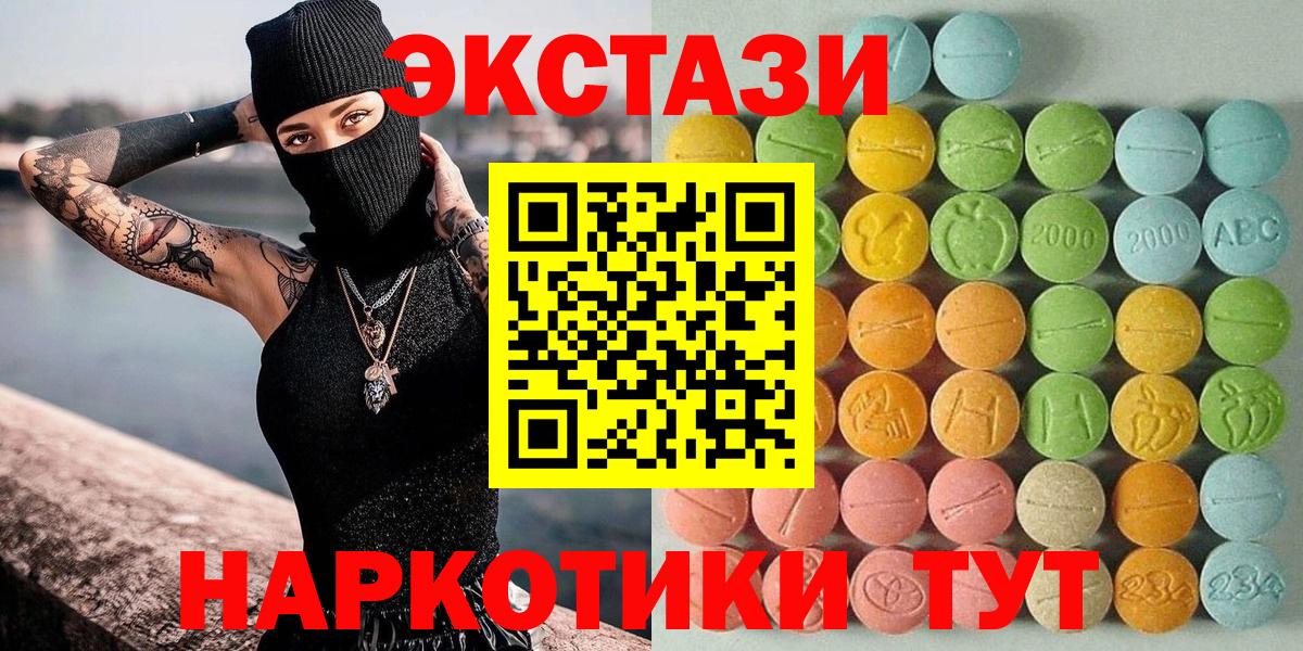 мориарти как зайти  Вход с VPN  Нурлат  Ecstasy MDMA  Ecstasy TESLA  продажа наркотиков 