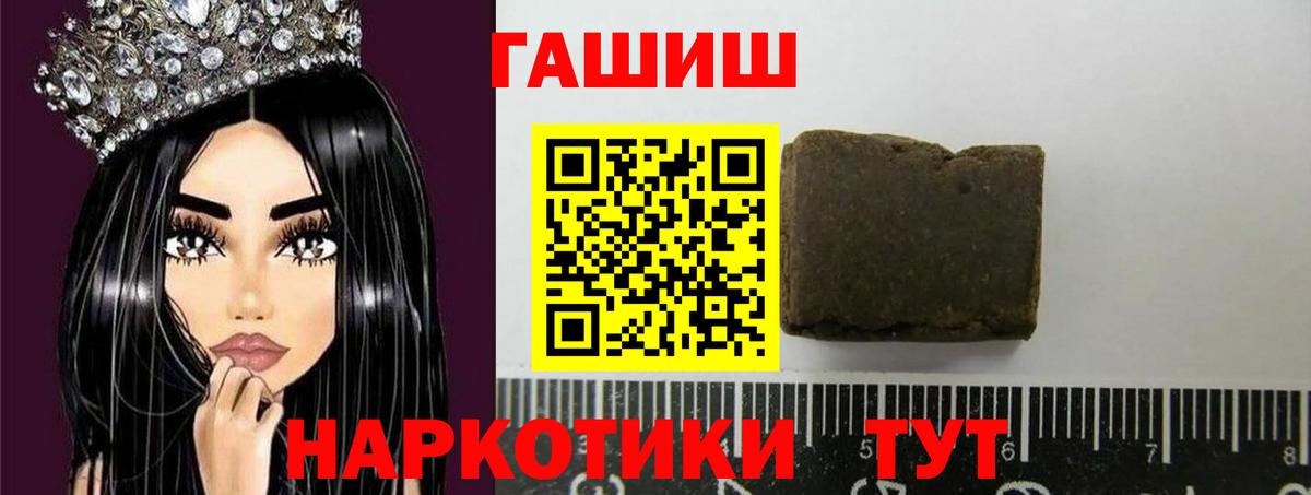 ГАШ Ice-O-Lator  Вход с VPN  Нурлат 