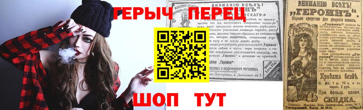 Нурлат  Героин хмурый  Вход с VPN 