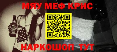 круглые Рыбинск