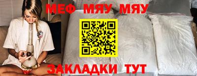 круглые Рыбинск