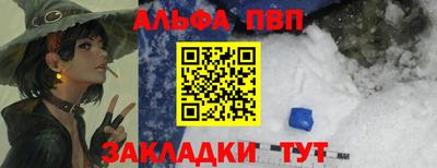 круглые Рыбинск
