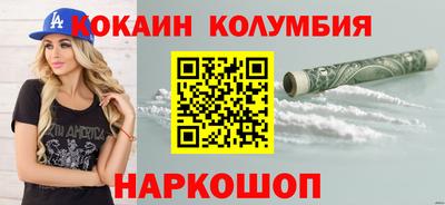 круглые Рыбинск