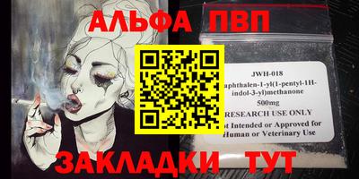 мефедрон мука Рузаевка