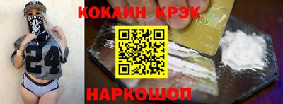 мефедрон мука Рузаевка