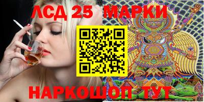 круглые Рыбинск