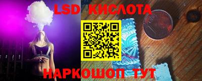 соль ск Рязань