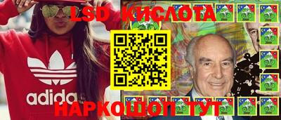 круглые Рыбинск