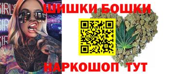 мефедрон мука Рузаевка