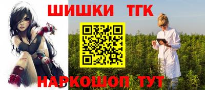 круглые Рыбинск