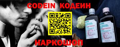 круглые Рыбинск