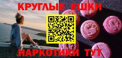 круглые Рыбинск