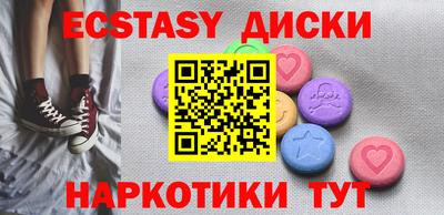 соль ск Рязань