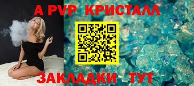 круглые Рыбинск