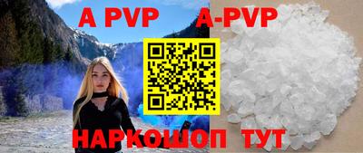 мефедрон мука Рузаевка