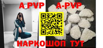 мефедрон мука Рузаевка