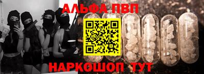 соль ск Рязань