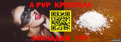 соль ск Рязань