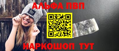 мефедрон мука Рузаевка