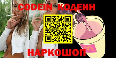 мефедрон мука Рузаевка
