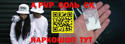 мефедрон мука Рузаевка