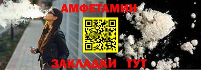 мефедрон мука Рузаевка