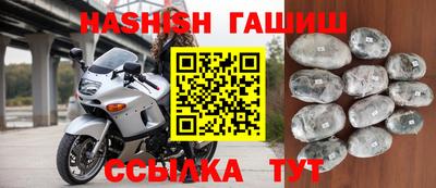 мефедрон мука Рузаевка