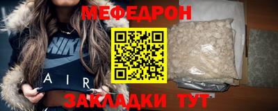 соль ск Рязань