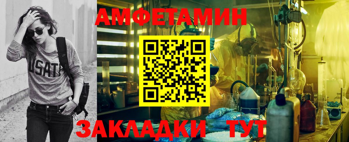 Первитин винт Нурлат