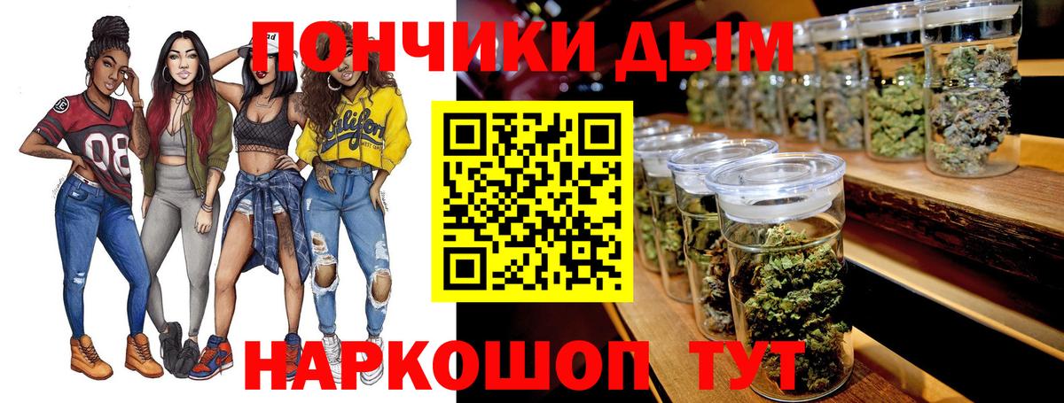 Канабис SATIVA & INDICA  Бошки марихуана план  Нурлат  Бошки Шишки Ganja  Вход с VPN 